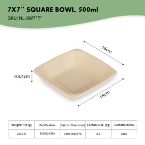 7x7" 方形碗，500 毫升