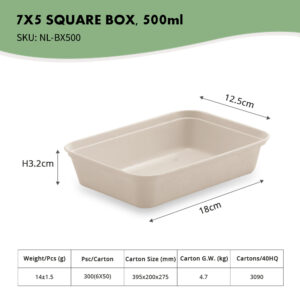7x5" 方盒，500 毫升