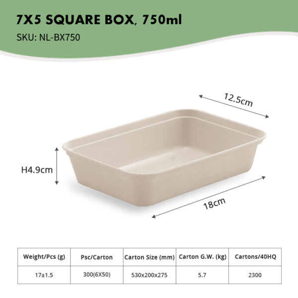 7x5" 方盒，750 毫升