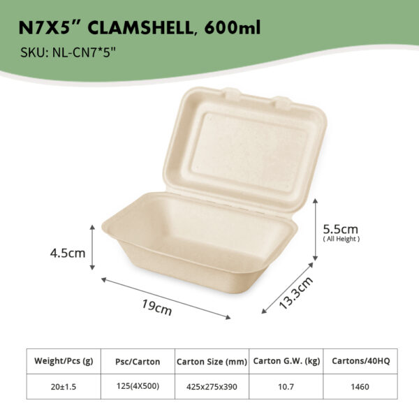 N7x5"蛤壳，600 毫升