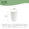 8oz Tasse φ8cm, H9cm